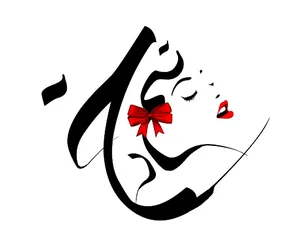 نیم رخ