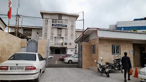 دادگستری تنکابن