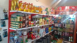 اوجوز مارکت 2