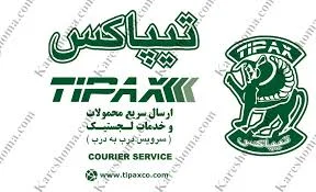 آموزشگاه علمی آزاد پیک سعادت