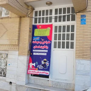 آموزشگاه خیاطی رنگین کمان 2