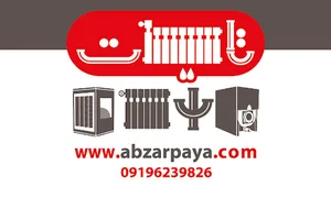 گروه پیمانکاری ساختمانی ابزار پایا