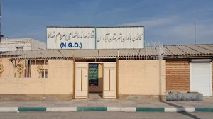 موسسه صبا هنر اروند آبادان کانون‌ بانوان شهرستان آبادان خانه سازمان های مردم نهاد