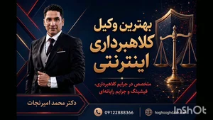 الهام کبیری سامانی