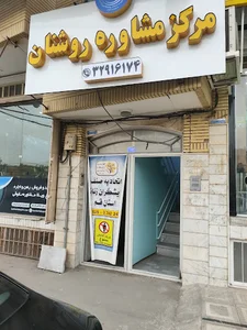 اتحادیه آرایشگران زنانه