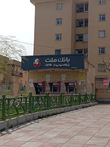 خودپرداز بانک ملت