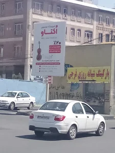 بانک ملی