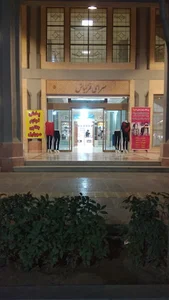 سرای قزلباش