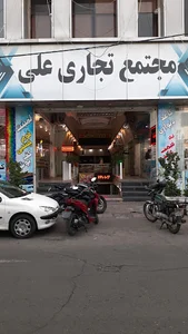 بیمه دانا نمایندگی مطهری