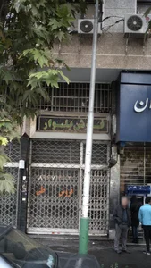 فرش بلوار 2
