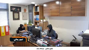 همیارنت