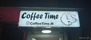 قهوه تایم 2