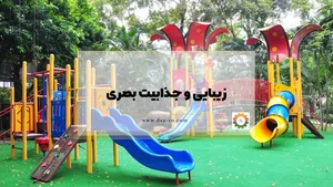سالن ورزشی جهاد