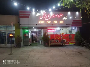 سفره سرای تاج محل