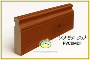 دکوراسیون داخلی من 2