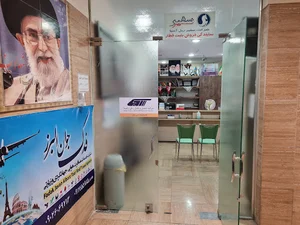 فدک جوان البرز