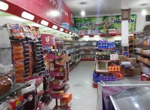 سوپر مارکت تاج محل 2