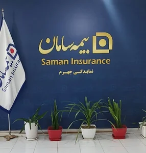 بیمه سامان نمایندگی مساوات