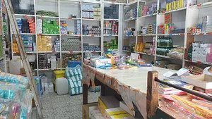 فروشگاه انصاف