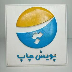 پویش چاپ