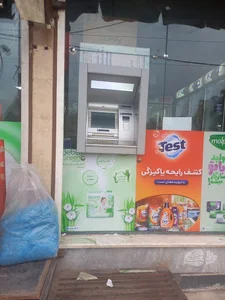 فروشگاه سعید