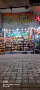 سوپر مارکت صوفی تک