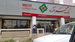 بانک سپه