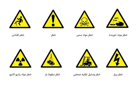 تابلوساز شهباز