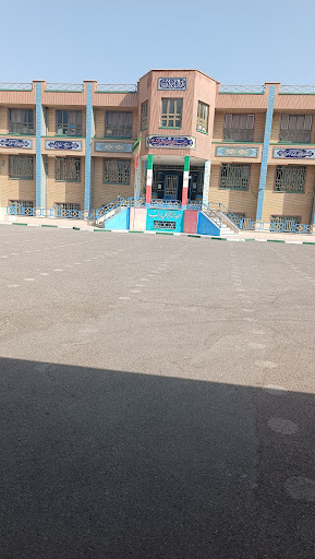 دبستان دخترانه کرامت یک