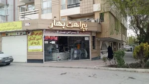 پوشاک بهار 2