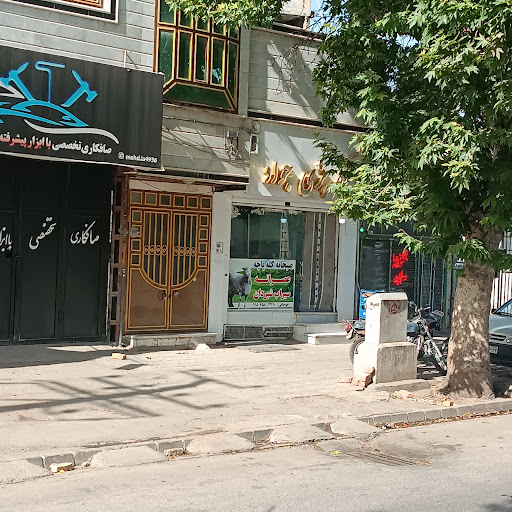 کله پزی جواد