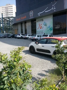 بانک سپه