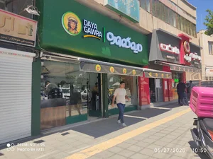 رستوران دایه گه وه ره