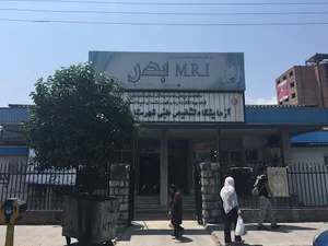مرکز MRI بدر چالوس