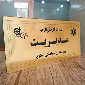 خدمات حکاکی و برش لیزر سایمان