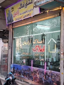 گروه مشاورین املاک علیزاده