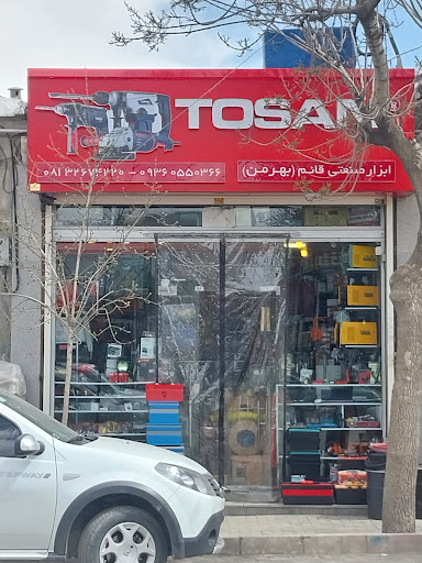 فروشگاه قائم