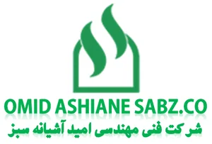 Omid Ashiane Sabz