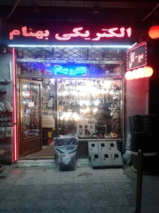 الکترو بهنام