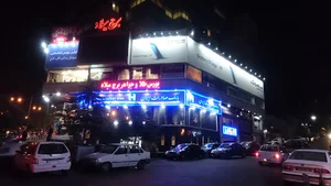 بانک صادرات