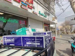 درمانگاه واریان