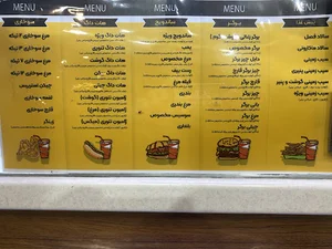 فودلند شعبه 1 بوشهر