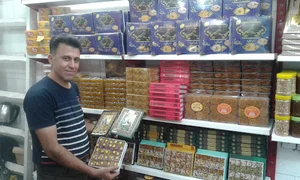 سوغات سرای ارگ