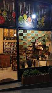 عطاری دارچین 3