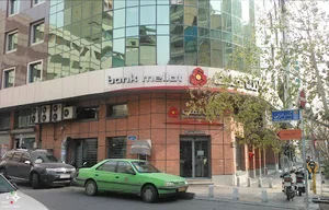 بانک ملت