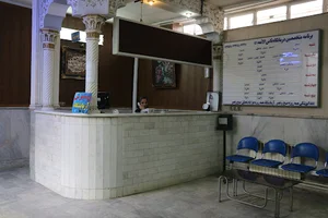 درمانگاه ثامن الائمه