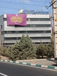 مجموعه فرهنگی امام علی (ع) 3