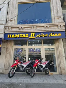فروشگاه موتور سیکلت برادران رحمانی شعبه ۲