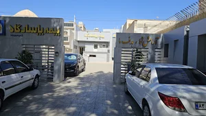 بیمه پاسارگاد شعبه بیرجند