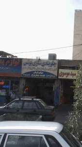 جلوبندی سازی یونس